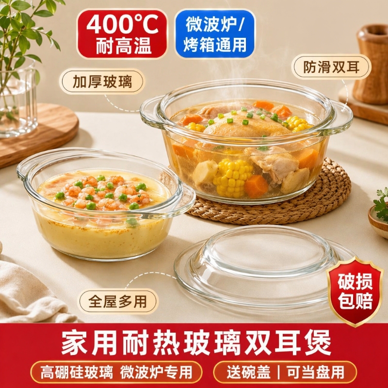 Microwave Oven-Specific Glass Bowl, Instant Noodle Bowl with Lid, Household Heat-Resistant Container, Heating Vessel, Soup Bowl, High Borosilicate Microwave Oven-Specific Glass Bowl, Instant Noodle Bowl with Lid, Household Heat-Resistant Container, Heating Vessel, Soup Bowl, High Borosilicate