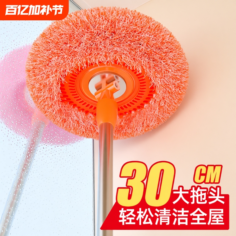 Sunflower Telescopic Mop Multifunctional for Cleaning Roofs, Walls, Ceilings, and Surfaces; a Cleaning Tool Like a Sunflower