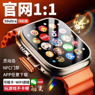 Official 11 Huaqiang s9ultra new genuine phone watch smart 5g men's and women's elementary school junior high school students children's card video call multi-function Manlan top version game photo smart