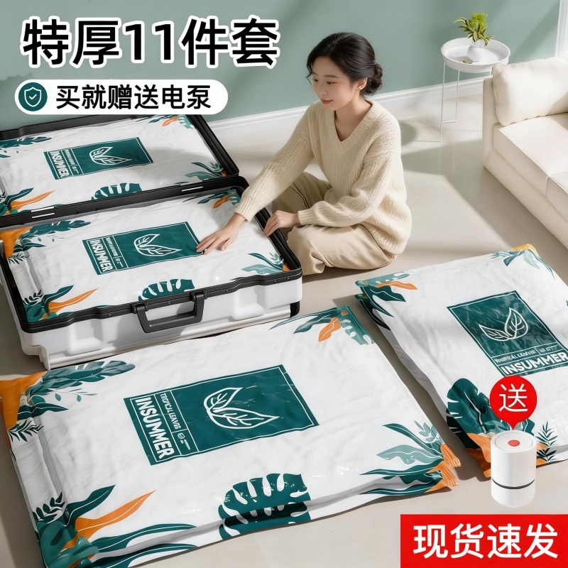 Compression Storage Bags, Vacuum Bags, Quilt Organizer Bags, Specialized Bags for Clothes and Quilts, Air Extraction Pump, Electric Pump, Electric Moisture-Proof Compression Storage Bags, Vacuum Bags, Quilt Organizer Bags, Specialized Bags for Clothes and Quilts, Air Extraction Pump, Electric Pump, Electric Moisture-Proof