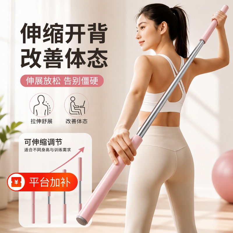 Oolong Dragon Stick, Extendable Dragon Stick, Yoga Posture Stick, Back Correction Stick, Back Stretching Stick, Hunchback Correction Exercise Oolong Dragon Stick, Extendable Dragon Stick, Yoga Posture Stick, Back Correction Stick, Back Stretching Stick, Hunchback Correction Exercise