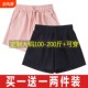 可外穿逛街粉色显白休闲运动短裤女夏季宽松家居睡裤大码三分梨型