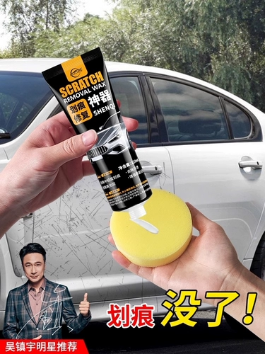 Воск для царапин, общий автомобиль, специальная ручка для подкраски, черно-белая автомобильная краска, ремонт царапин, артефакт, глубокий ремонт автомобиля