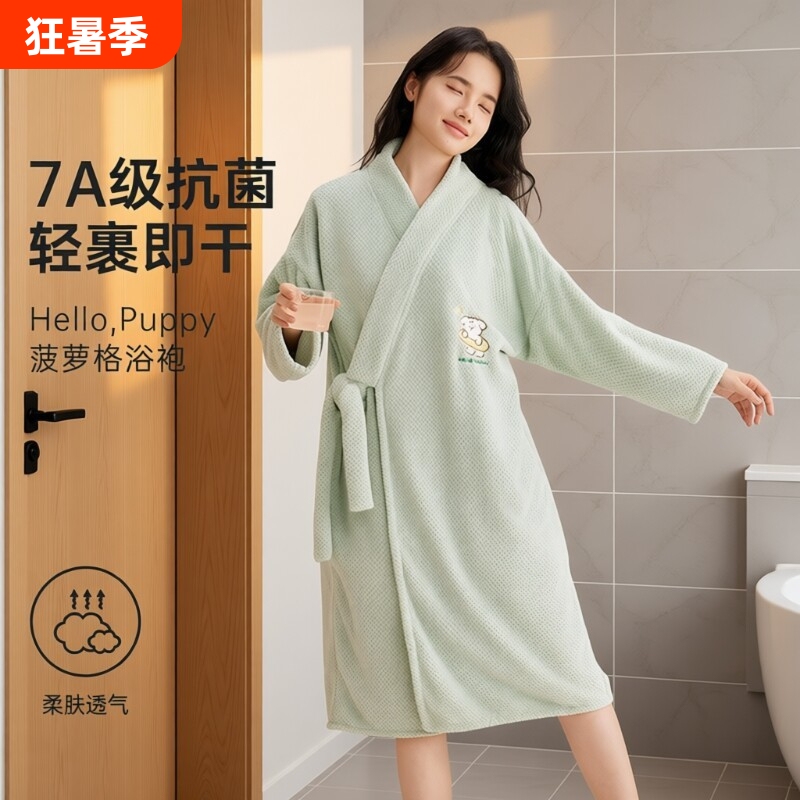 2026 New Model Bathrobe, Absorbent and Quick-Drying, Can Be Worn Outside, Thickened Bath Towel, Bath Skirt, Nightgown-Style Bathrobe, Suitable for All Seasons