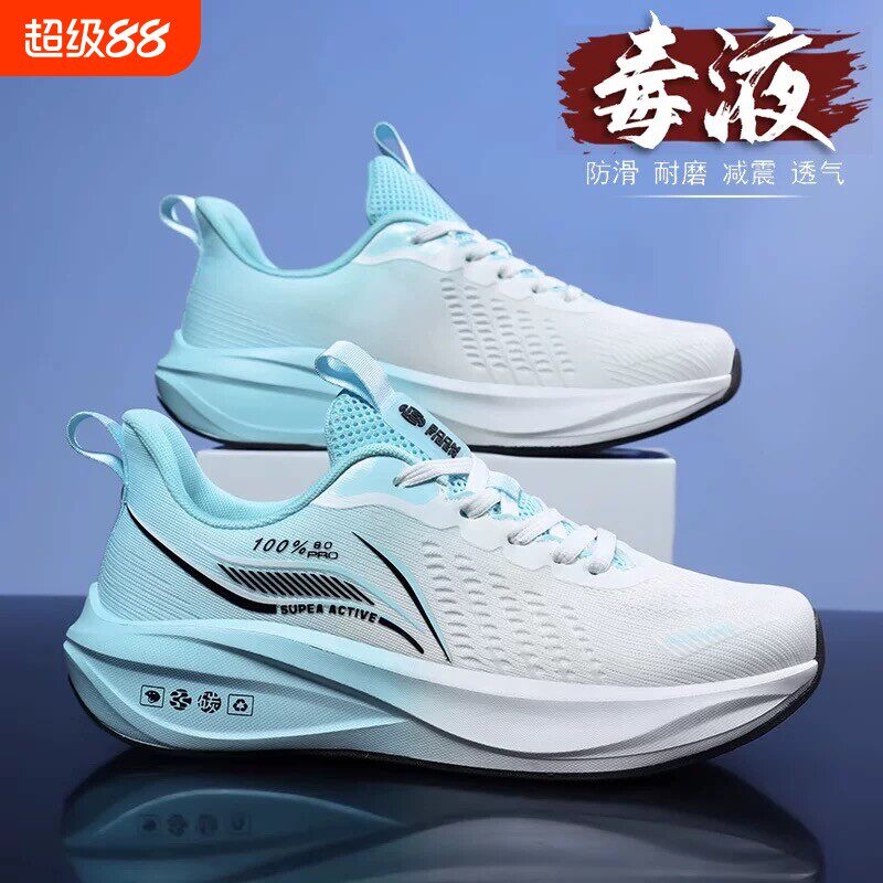 Li Yuxin Running Shoes Sports Shoes Men's 2026 New Model Breathable Mesh Surface Ultra-Light Wear-Resistant Men's Shoes for Sports Exams Li Yuxin Running Shoes Sports Shoes Men's 2026 New Model Breathable Mesh Surface Ultra-Light Wear-Resistant Men's Shoes for Sports Exams