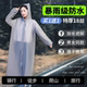 一次性雨衣单人长款全身防暴雨男款成人儿童外穿旅行便携加厚雨披