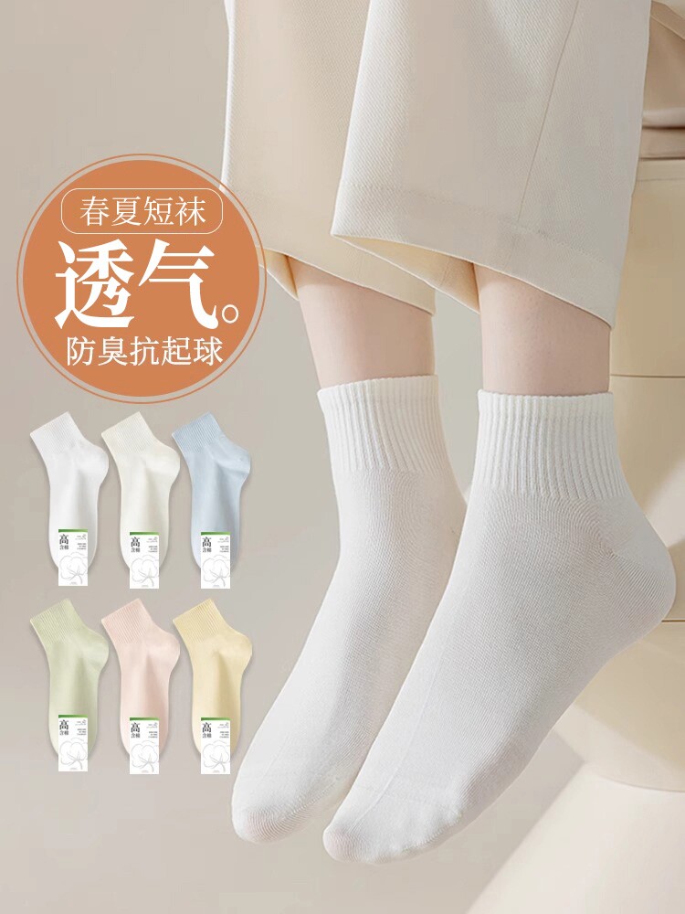 白色袜子女春夏薄款2026新款爆款无骨短袜防臭吸汗透气运动中筒袜