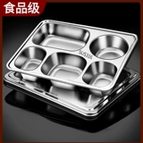 316 Столовая из нержавеющей стали взрослые и студенческие домашние ланч -коробки для обеденного бревка офис работники столовая рисовая чаша гравюр