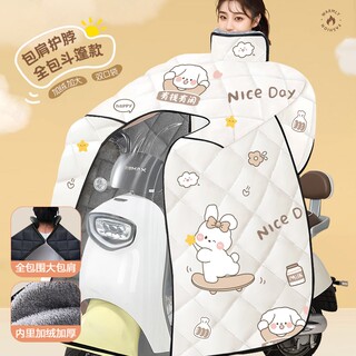 Electric vehicle windshield quilt plus velvet cloak style thickened motorcycle waterproof cover four-season universal waterproof membrane winter all-inclusive