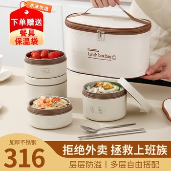 Stainless steel insulation lunch box special rice bucket for office workers and students can be heated in microwave oven and lunch box multi-layered
