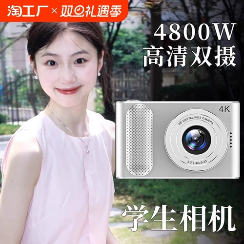 Polaroid, маленькая цифровая камера для школьников