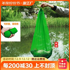 Рыболовное снаряжение 【品质远高于同行】加厚款