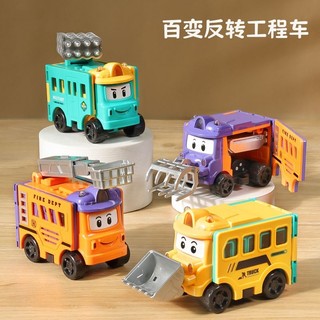 Variety of school bus reverse transformer toy 2-in-1