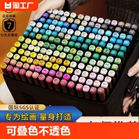 Маркер, художественный многоразовый двусторонний комплект для школьников, акварель, полупрозрачные мелки, книга с картинками, профессиональная кисть, 168 цветов