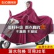 电动车雨衣加大加厚男女单双人长款摩托电瓶车专用全身防暴雨雨披