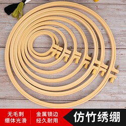 자수 크로스 스티치 고정 프레임 니들 후프 핸드 메이드 DIY 자수 도구 플라스틱 자수 창고 대나무 자수 실