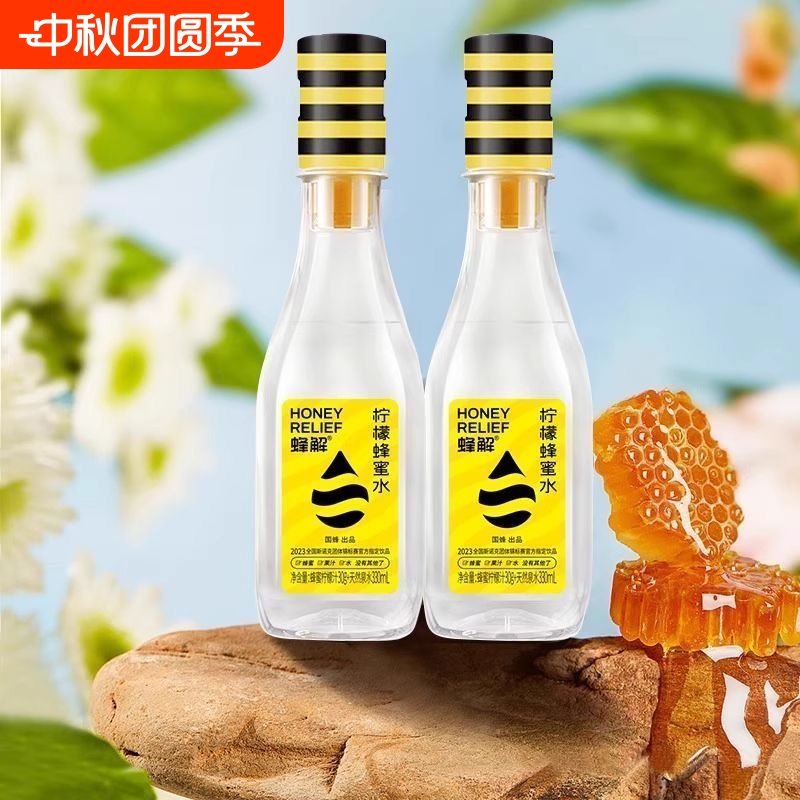 Bee Juice Lemon Honey Water 360g*6 Bottles with Separable Caps, Passion Fruit and Green Kumquat Flavor, Hand-Shaken Healthy Drink