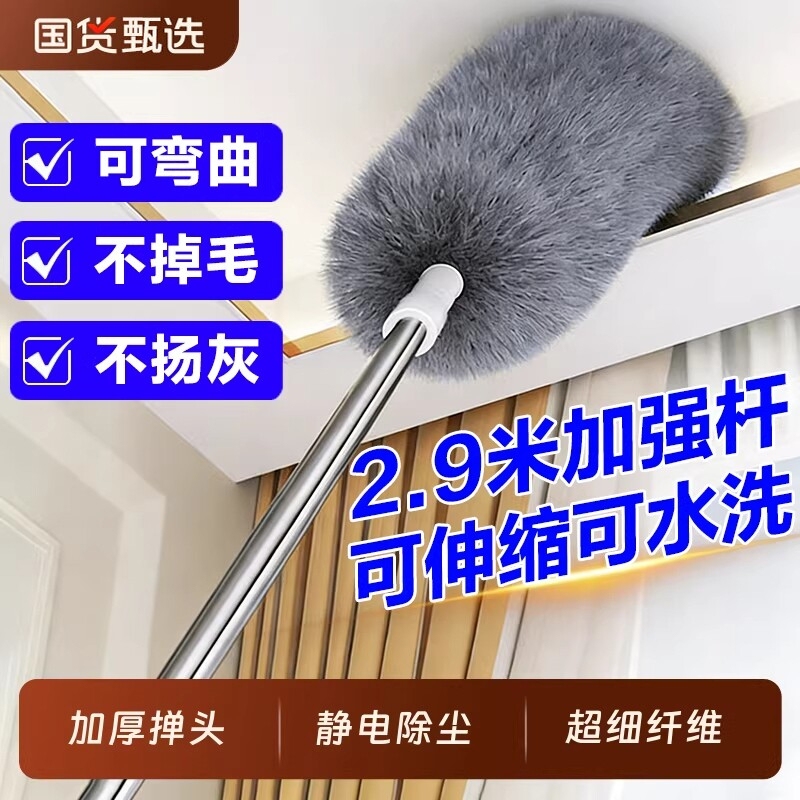 Feather Duster for Dust Removal, Household Electrostatic Extendable Rod for Cleaning Ceilings and Roofs, Cleaning Tool with Extended Handle Feather Duster for Dust Removal, Household Electrostatic Extendable Rod for Cleaning Ceilings and Roofs, Cleaning Tool with Extended Handle