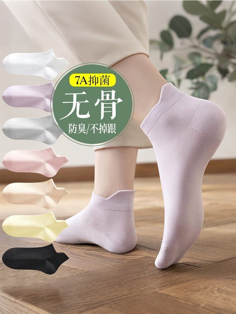 袜子女无骨短袜夏季薄款运动吸汗透气短筒春秋浅口女款船袜不掉跟