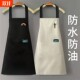 Waterproof and oil-proof kitchen apron | repurchased by thousands of people