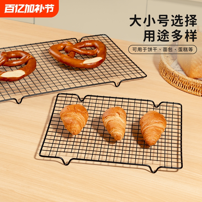 Cake Cooling Rack, Baking Grid, Oven Tray Grid for Cooling Bread, Stainless Steel Grill Rack with High Legs