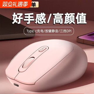 Wireless mouse for girls office silent and rechargeable for lenovo asus hp dell computer t2025