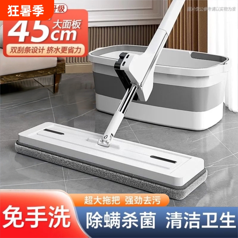 Hands-Free Flat Mop for Home Use, One-Step Cleaning, 2026 New Model, Chenille, Dual-Use for Dry and Wet, Magic Mop, Large Mop