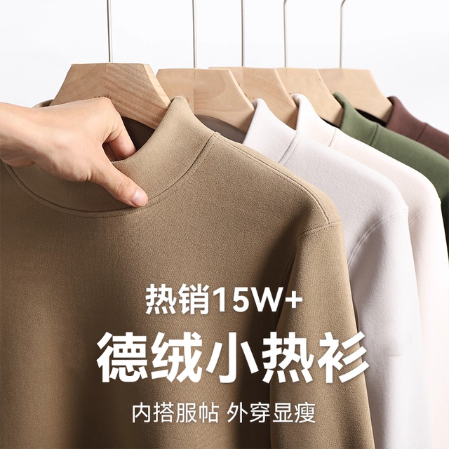 Long sleeve solid color simple men's half turtleneck warm