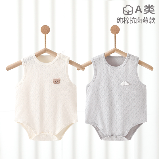 
Newborn baby summer sleeveless baggy thin vest onesie baby pure cotton triangle ha-wear boys and girls