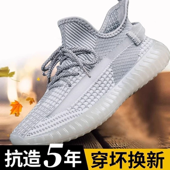 Coconut shoes men's summer mesh breathable casual shoes
