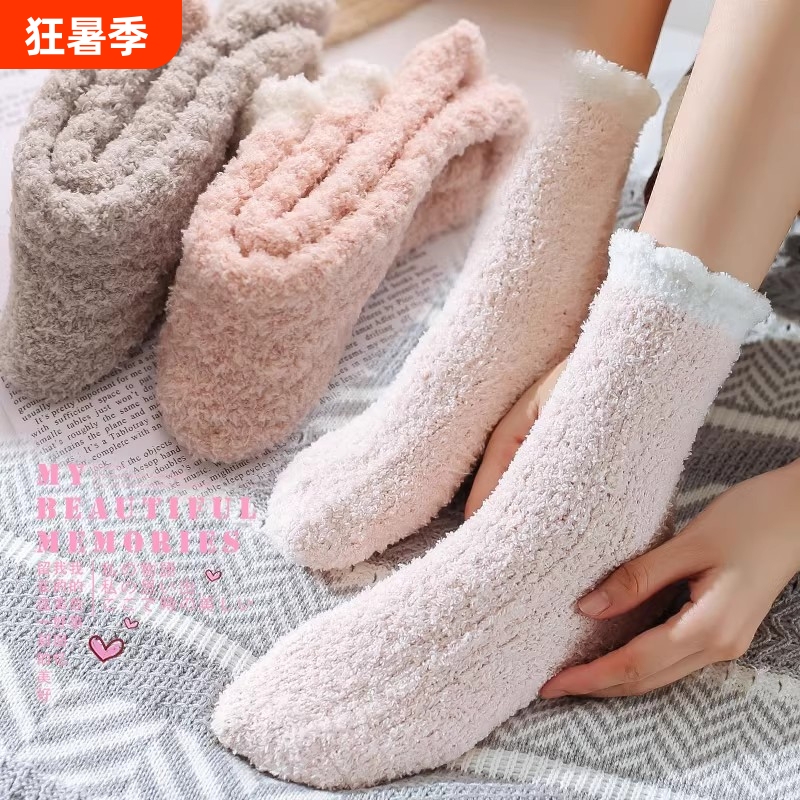 Thickened Warm Sleep Socks Coral Fleece Women's Autumn and Winter Home Towel Maternity Floor Plush Cute Fuzzy Socks