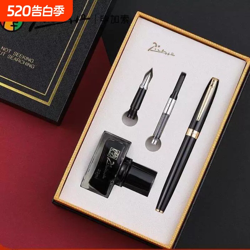 Перьевая ручка Pimio/Picasso 717 ink подарочная коробка с чернилами для мужчин и женщин высокого класса, изысканная художественная ручка для учащихся специальных начальных классов, учеников третьего класса, каллиграфические чернила для девочек, корпоративные бизнес-подарки, подарки