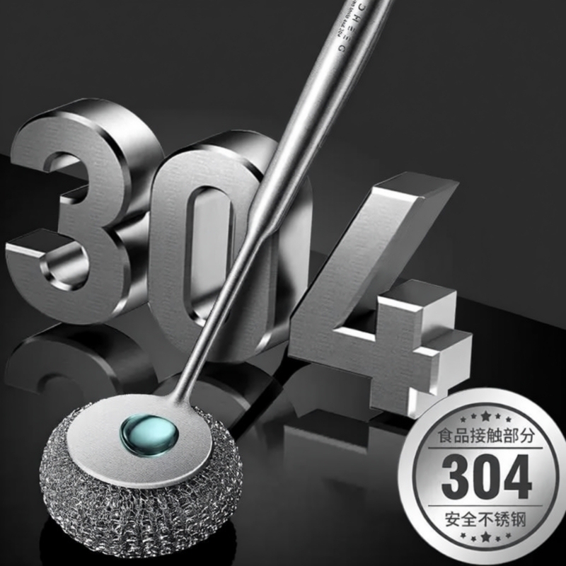 Stainless Steel Pot Brush 304 Thickened Pot Cleaning Tool, Removes Dirt Without Damaging the Pot, Household Pot Scrubber for Stove and Kitchen