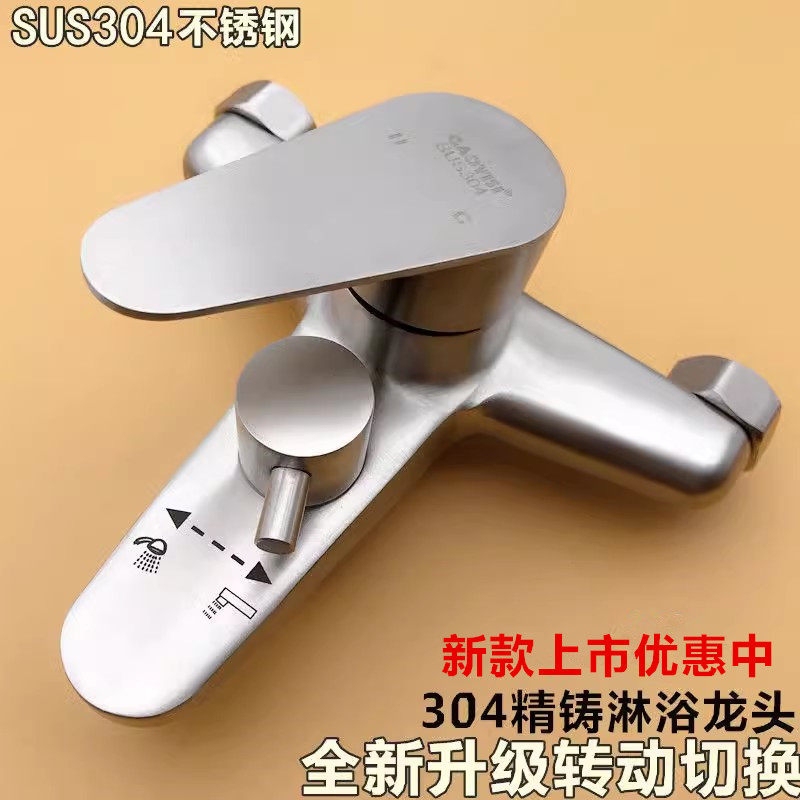 304 Stainless Steel Wall-Mounted Bathtub Faucet, Hot and Cold Water Control Three-Way Mixing Valve, Guangdong-Made Gao Yisi Brand