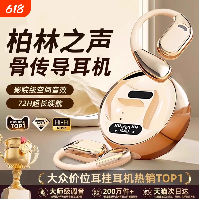 2025 New Bone Conduction Non-In-Ear Wireless Bluetooth Headphones with Noise Reduction, Sports Waterproof, Long Battery Life for Men and Women