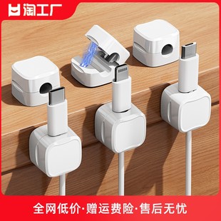 Магнитное всасывание кабель управления Устройство рабочий стол настенный мобильный телефон данных зарядка штекер автомобиль хранение фиксированный Проводка пряжка