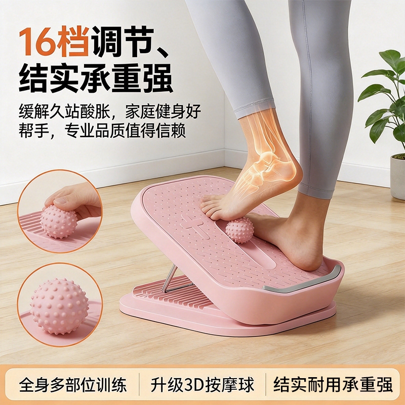 2026 Stretching Board Calf Stretcher Home Fitness Leg Beauty Machine Standing Straight Leg Training Yoga Incline Pedal Muscle Trainer 2026 Stretching Board Calf Stretcher Home Fitness Leg Beauty Machine Standing Straight Leg Training Yoga Incline Pedal Muscle Trainer