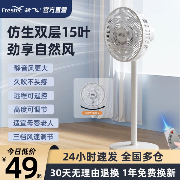 Товары от 官方国货甄选