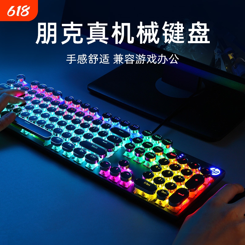 Hp Punk Mechanical Keyboard and Mouse Set E-Sports Gaming Computer Wired Keyboard and Mouse Headset Three-Piece Set Universal