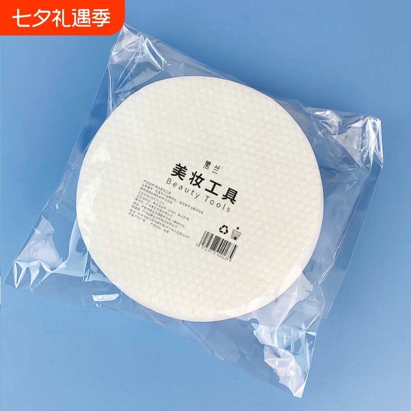 Evergreen China Cin Yuanqi Meridian Instrument Cotton Pads Round 12cm Yuanqi Plant Beauty Instrument Probe Cotton Pads Evergreen China Cin Yuanqi Meridian Instrument Cotton Pads Round 12cm Yuanqi Plant Beauty Instrument Probe Cotton Pads