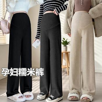 Pregnant women wear glutinous rice pants in spring, autumn and winter