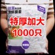 保鲜膜套食品级家用加大加厚一次性保鲜罩冰箱专用保鲜袋食物收纳