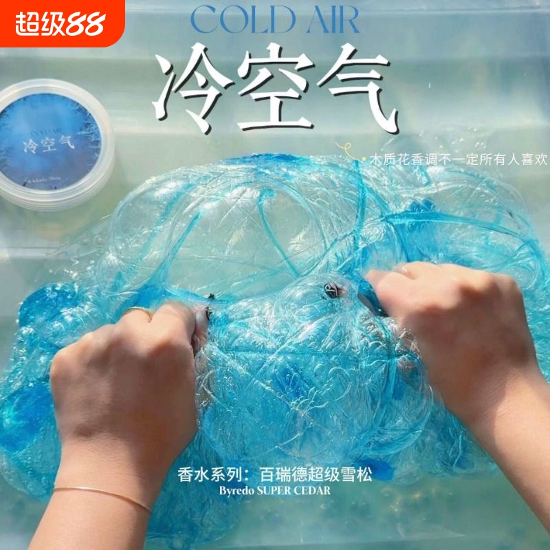 Cold Air Giant Foam Slime High-Quality Slime Internet Celebrity Hugable Milk Big Bucket Children's Toy for Girls Cold Air Giant Foam Slime High-Quality Slime Internet Celebrity Hugable Milk Big Bucket Children's Toy for Girls