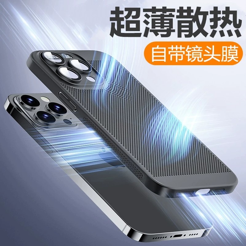Suitable for Apple 13 Phone Case, 14 Heat Dissipation, iPhone 15 New Model, 16 Pro Max Ultra-Thin, 17 Pro Breathable, 12 with Built-In Lens Film, X Full Coverage Matte, Air for Men, 11 for Women, 8 Plus Summer Se3 Case 2
