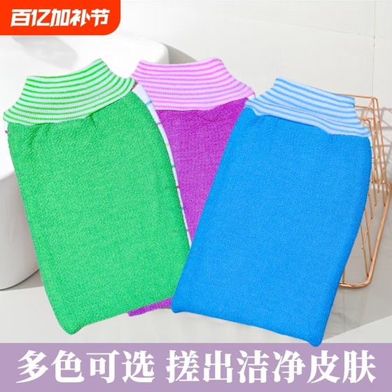 搓澡巾洗澡神器强力去污成人男女家用双面加厚不伤肤搓泥粗砂手套