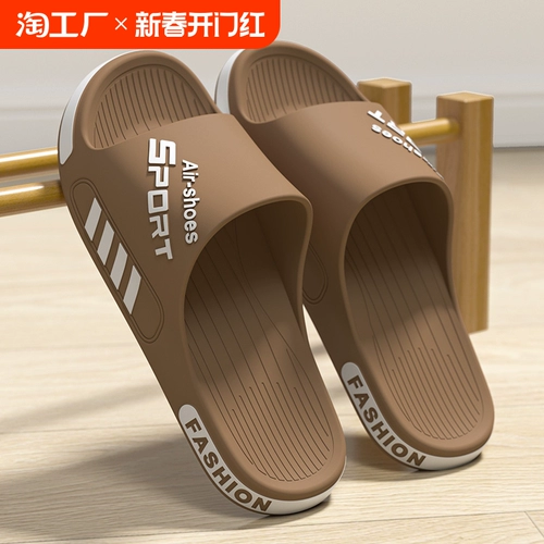 Тапочки, нескользящие спортивные сандалии на платформе, слайдеры