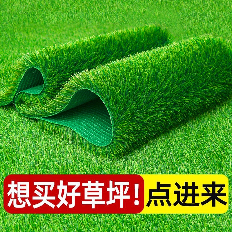屋外模擬芝生カーペット、緑色のプラスチック製人工芝、人工サッカー場の舗装、フェンス、屋外造園