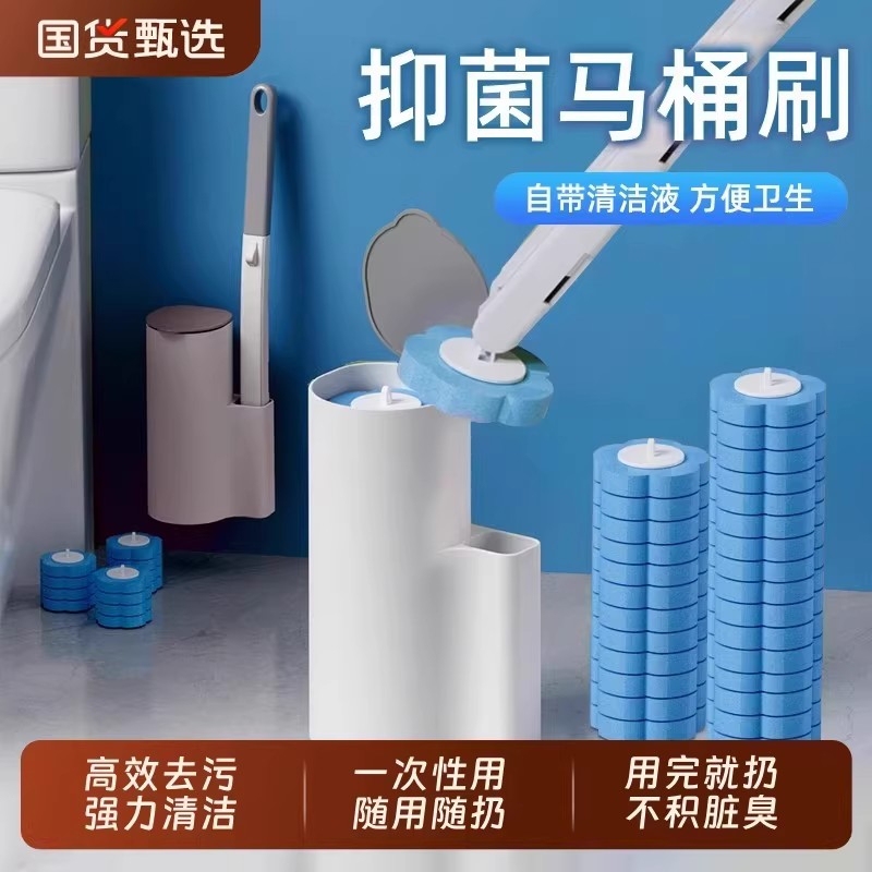 Disposable Toilet Brush Replacement Head for Home Use, No Dead Corners, Toilet Cleaning Tool, Bathroom-Specific Toilet Brush Head