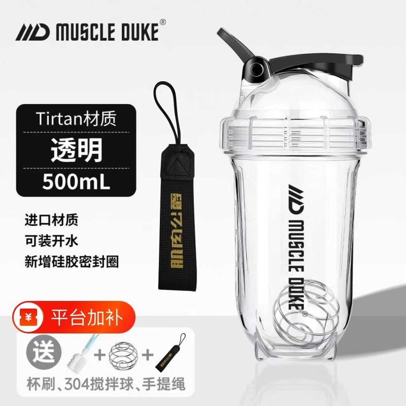 Fitness Shaker Cup Protein Powder Shaker Cup Material Water Cup Sports Milkshake Women's Cup Mother and Baby Capsule Mixing Ball Fitness Shaker Cup Protein Powder Shaker Cup Material Water Cup Sports Milkshake Women's Cup Mother and Baby Capsule Mixing Ball