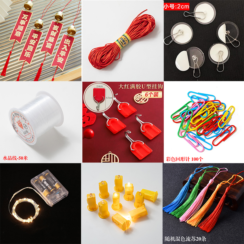 Lantern Accessories Tassel Adhesive Hook Ceiling Adhesive Plate Red String Crystal Wire Led Lamp Beads Copper Wire Lamp Lantern Accessories Tassel Adhesive Hook Ceiling Adhesive Plate Red String Crystal Wire Led Lamp Beads Copper Wire Lamp